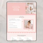 Girly Shopify theme with built-in countdown timer and animated FAQ accordion for book authors